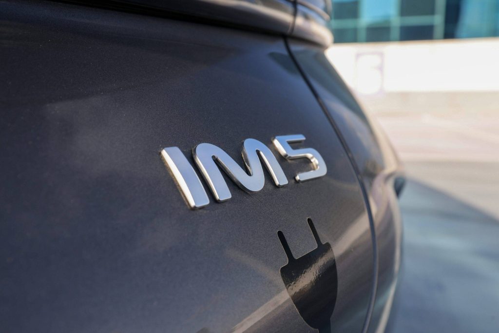 מותג IM נחת בישראל