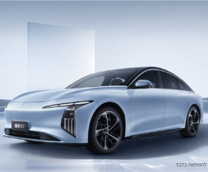 a_600-400_s7_model-page_002